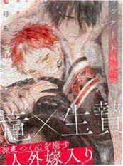 手绘动画幕后配图