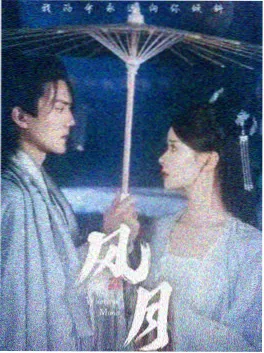 离婚冷静期 短剧海报